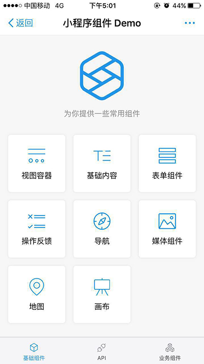 支付寶小程序入口在哪里?廈門支付寶小程序開發(fā)公司