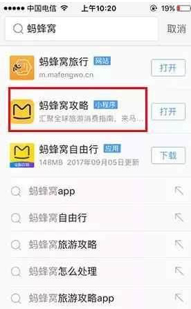 小程序登陸QQ瀏覽器首頁！云商鋪帶你解析