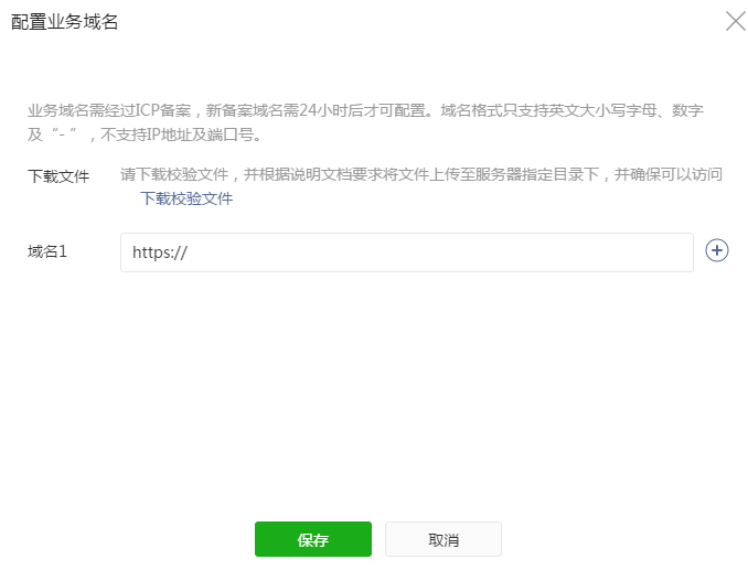 福建泉州小程序-小程序新驚喜，關(guān)聯(lián)500個公眾號且可以直接打開網(wǎng)頁