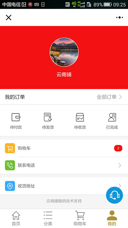 福建福州小程序-小程序加持傳統(tǒng)農(nóng)業(yè)產(chǎn)品，新平臺快人一步