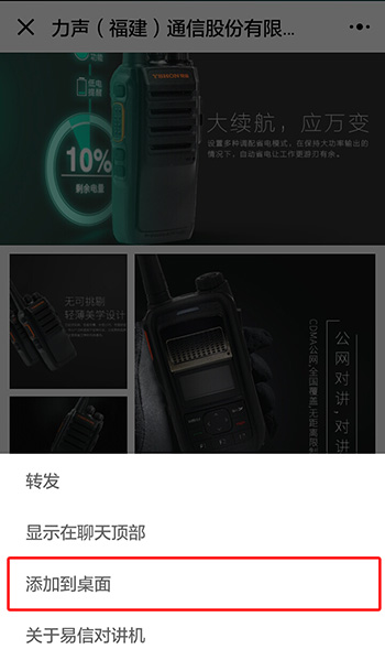 微信小程序在哪里打開?小程序入口在哪里