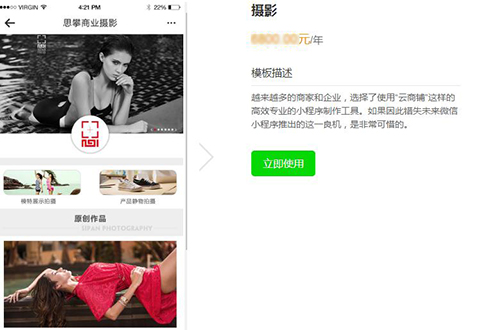 微信小程序開發(fā)文檔工具，一鍵快速生成