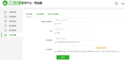 微信小程序開發(fā)文檔工具，一鍵快速生成