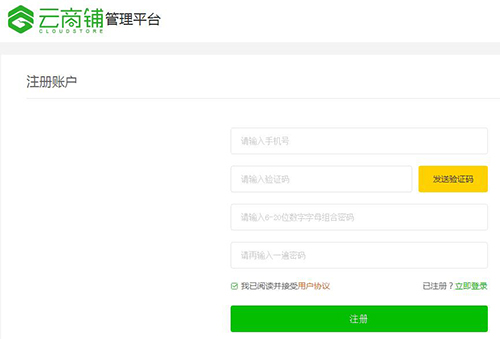 微信小程序開發(fā)文檔工具，一鍵快速生成