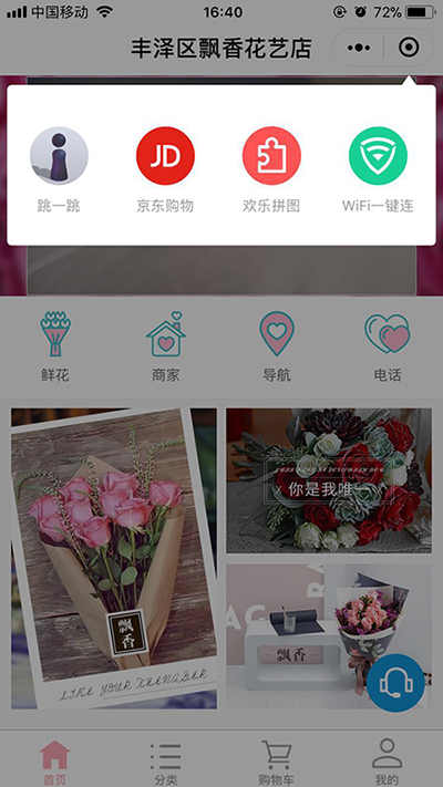 解鎖任務(wù)欄微信小程序最強(qiáng)入口